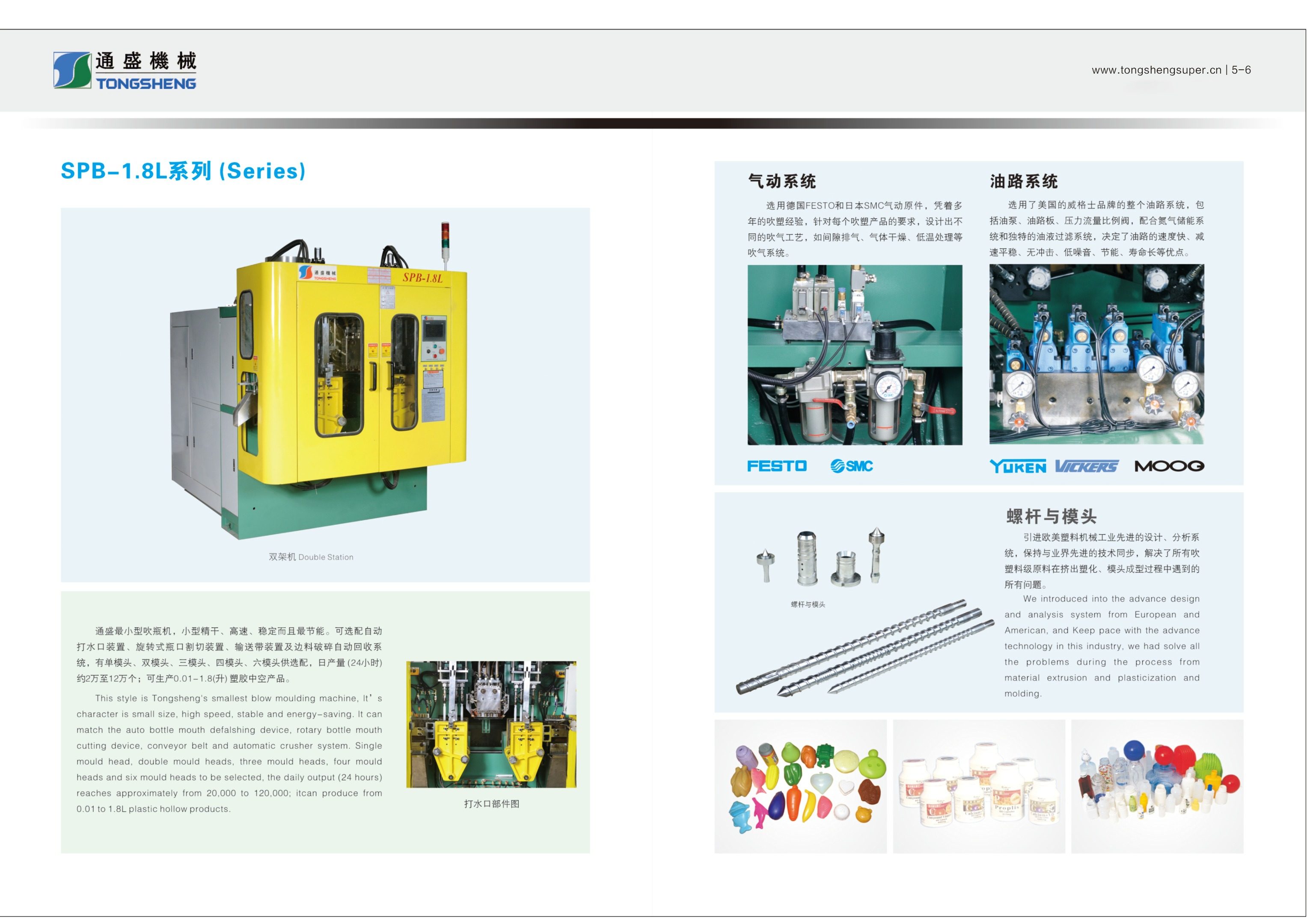 2023nianchuipingjihuacefenyeban(5)_page-0005