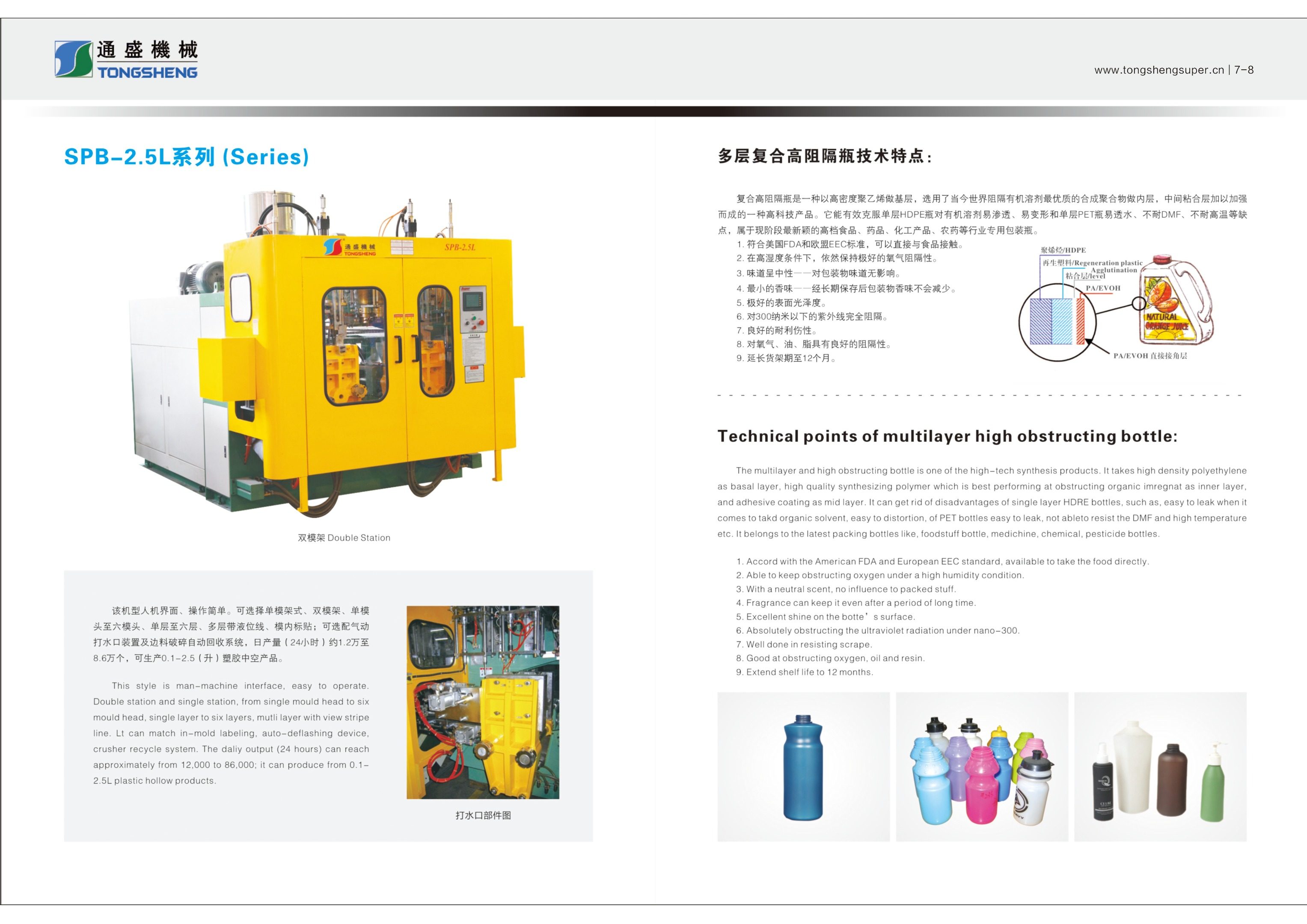 2023nianchuipingjihuacefenyeban(5)_page-0006
