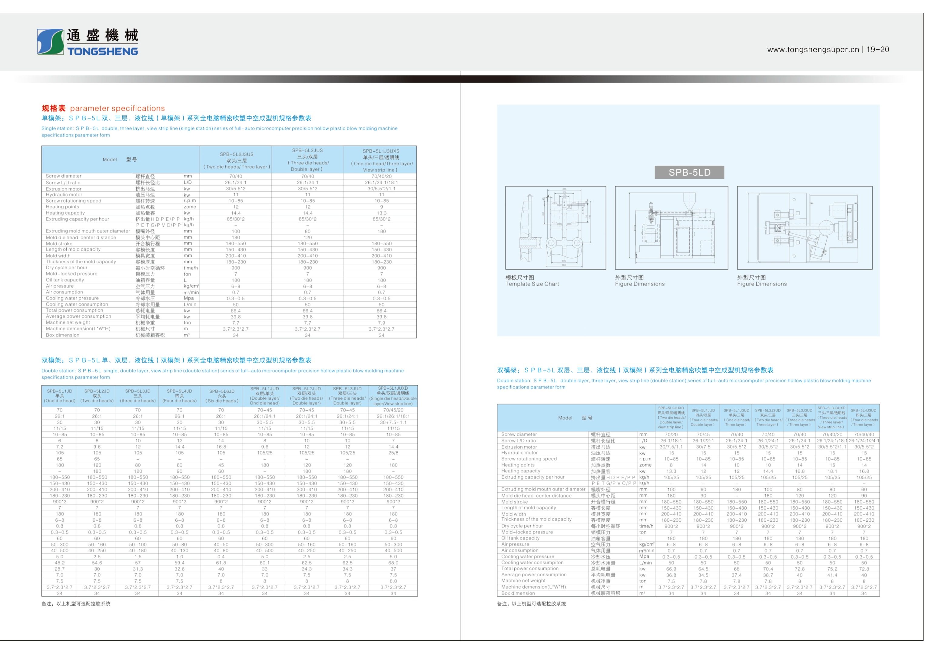 2023nianchuipingjihuacefenyeban(5)_page-0008