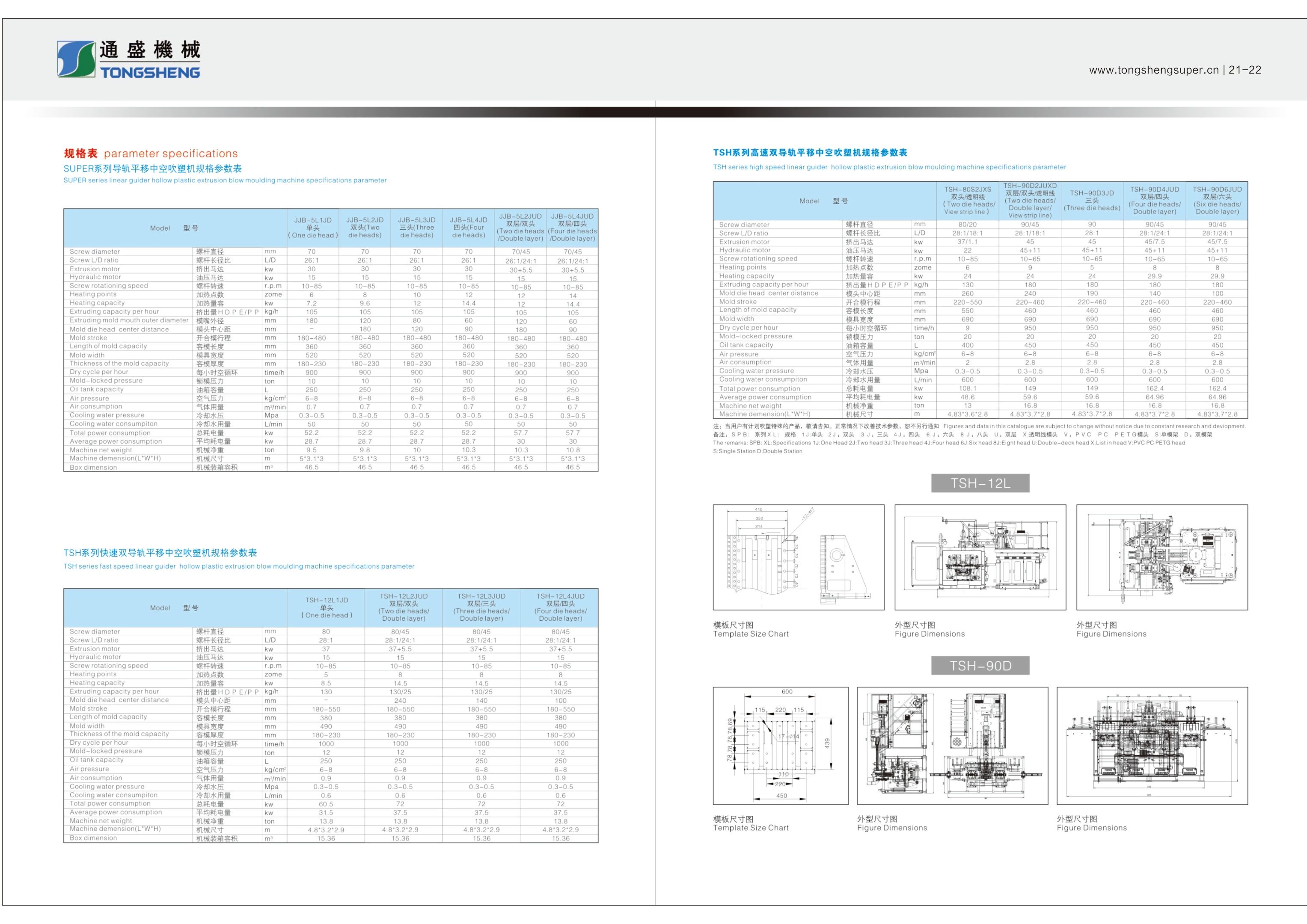 2023nianchuipingjihuacefenyeban(5)_page-0009