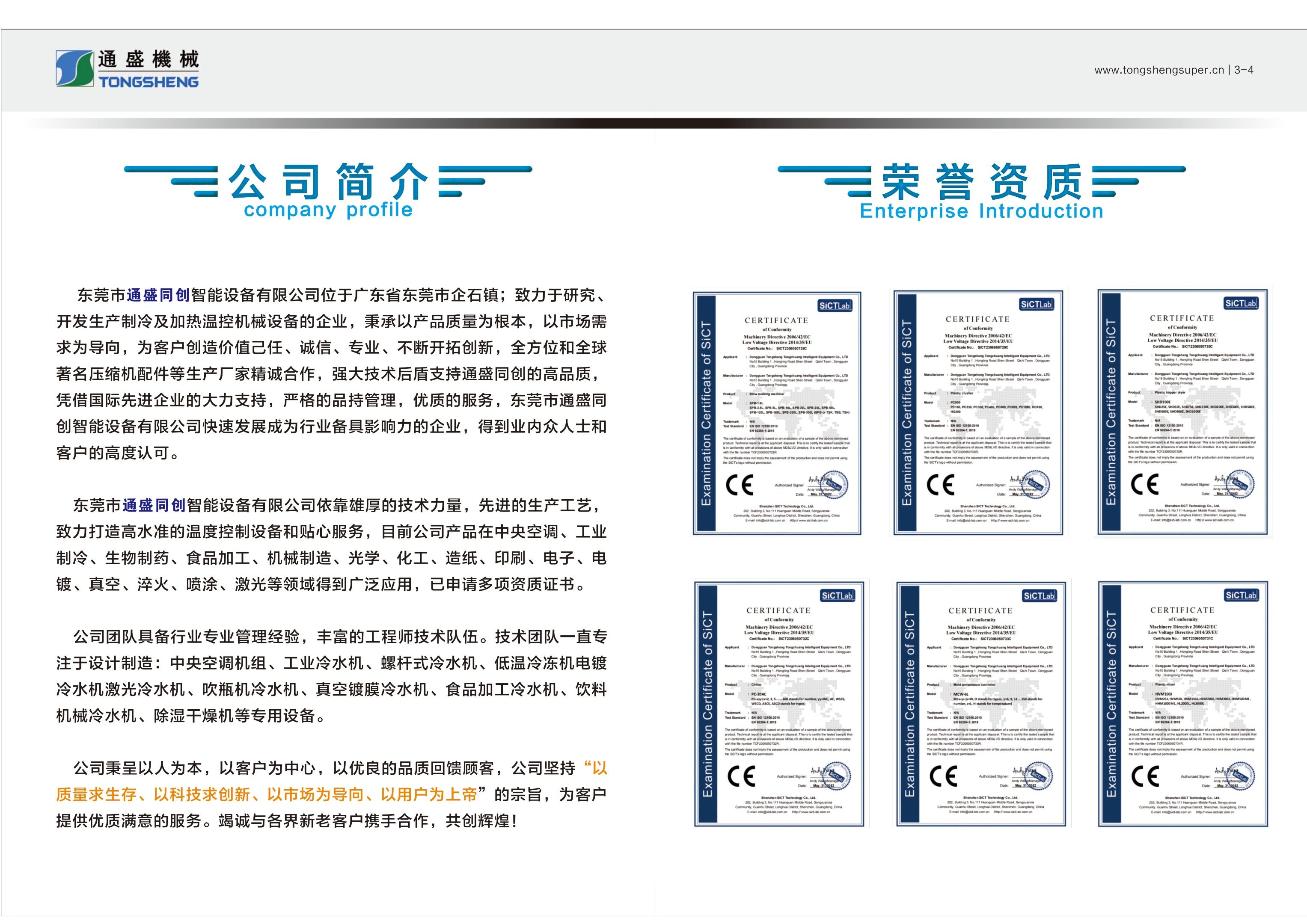 2023nianchuipingjihuacefenyeban(5)_page-0011