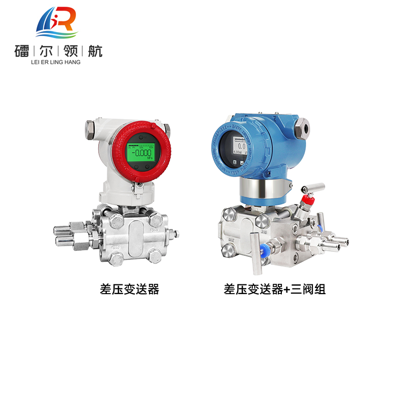 LEQ-3051差压变送器
