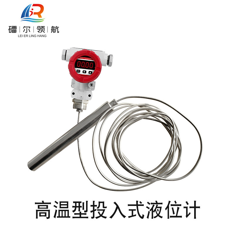 北京镭尔智能传感器技术有限公司