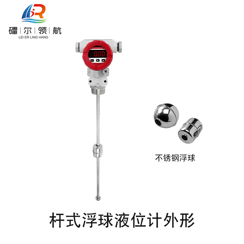 北京镭尔智能传感器技术有限公司