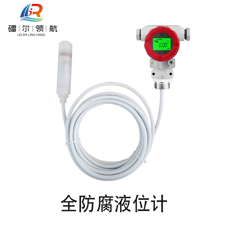 北京镭尔智能传感器技术有限公司