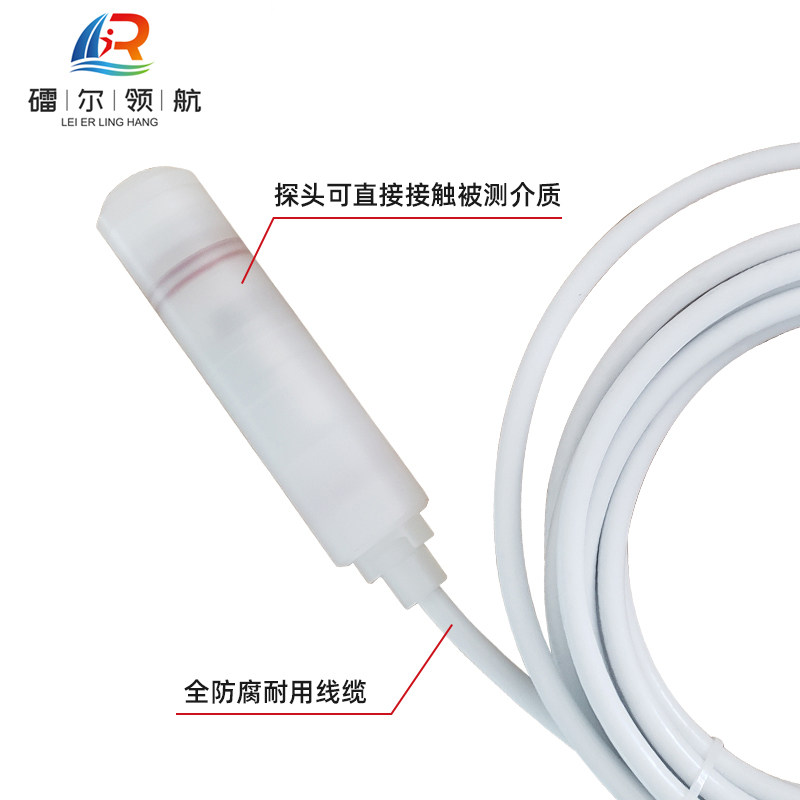 北京镭尔智能传感器技术有限公司