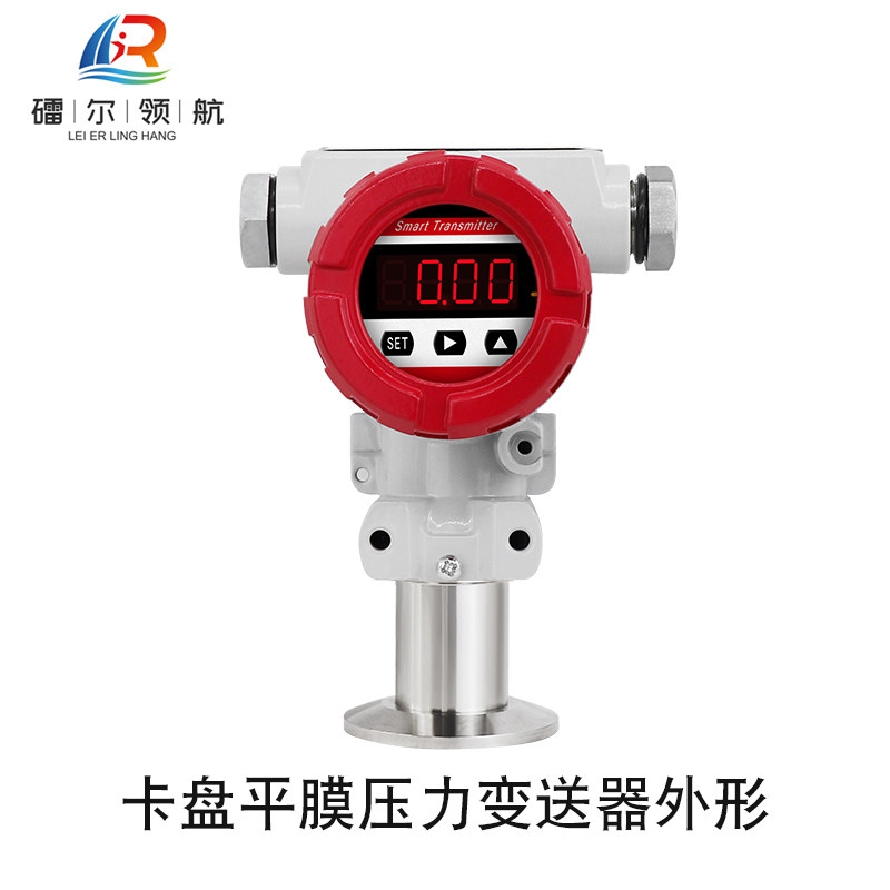 北京镭尔智能传感器技术有限公司