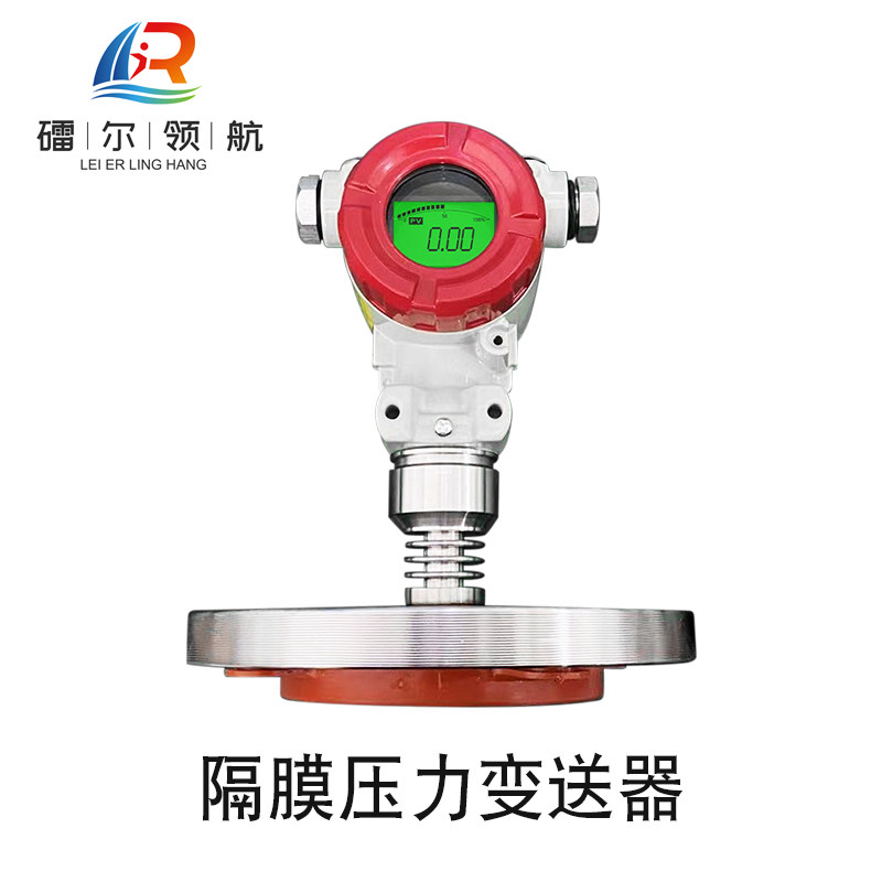 北京镭尔智能传感器技术有限公司