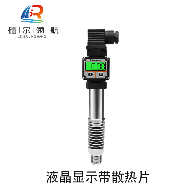 北京镭尔智能传感器技术有限公司