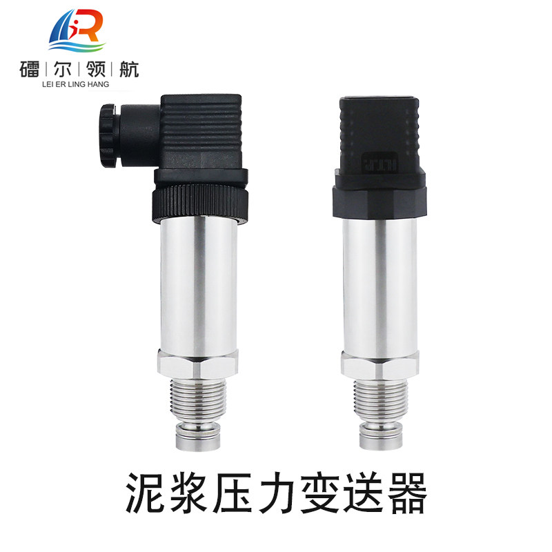 北京镭尔智能传感器技术有限公司