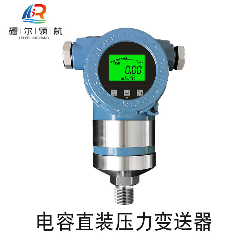 北京镭尔智能传感器技术有限公司