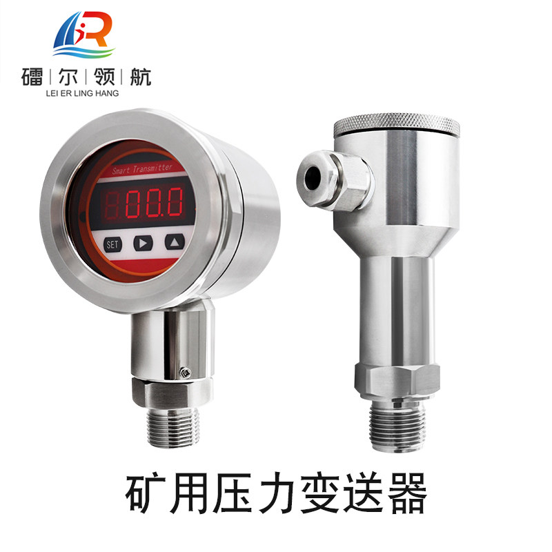 北京镭尔智能传感器技术有限公司