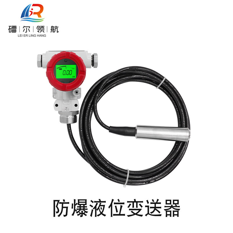 北京镭尔智能传感器技术有限公司