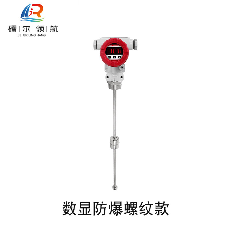 北京镭尔智能传感器技术有限公司