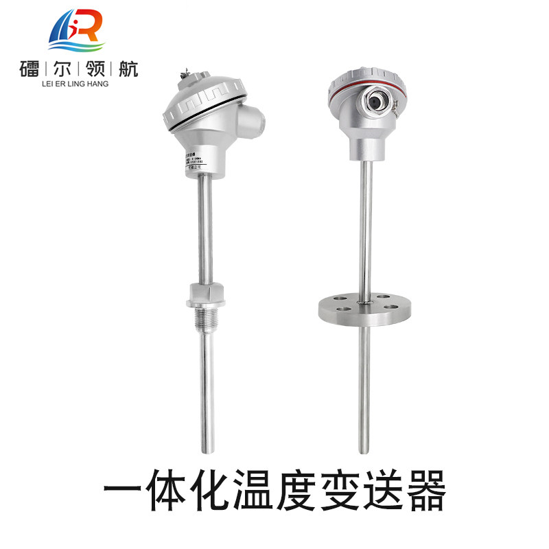 北京镭尔智能传感器技术有限公司