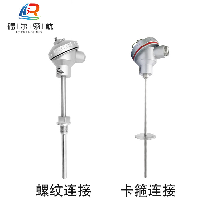 北京镭尔智能传感器技术有限公司