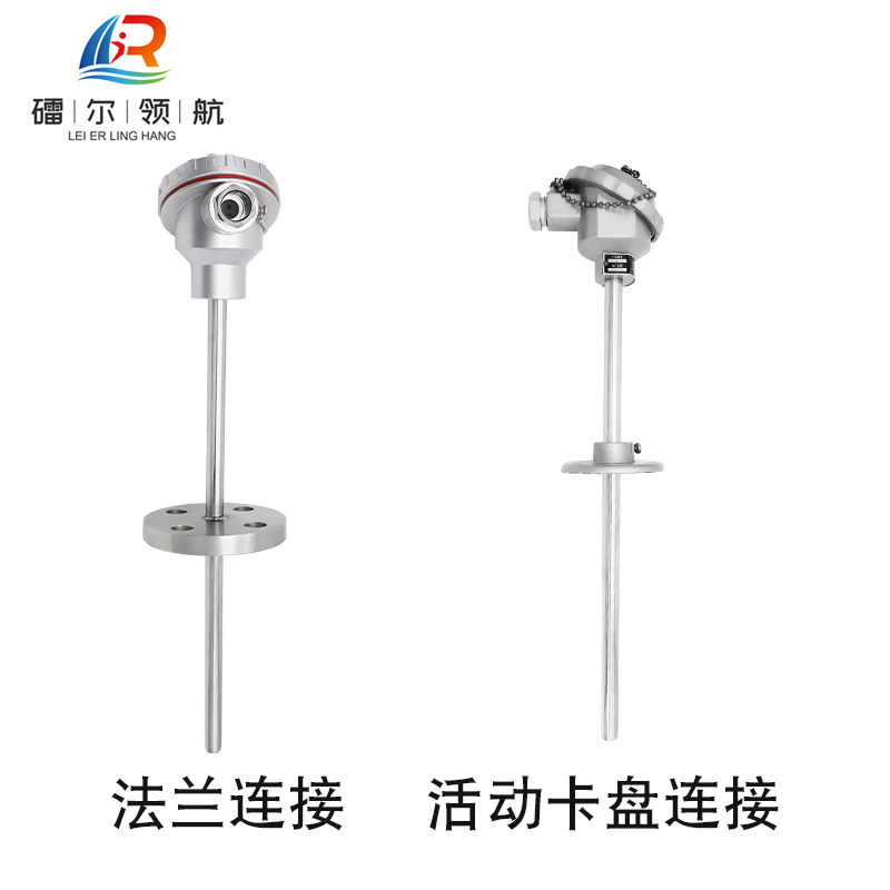 北京镭尔智能传感器技术有限公司