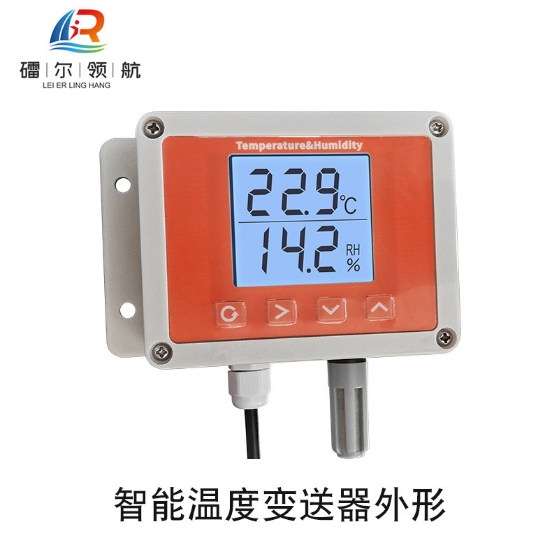 北京镭尔智能传感器技术有限公司