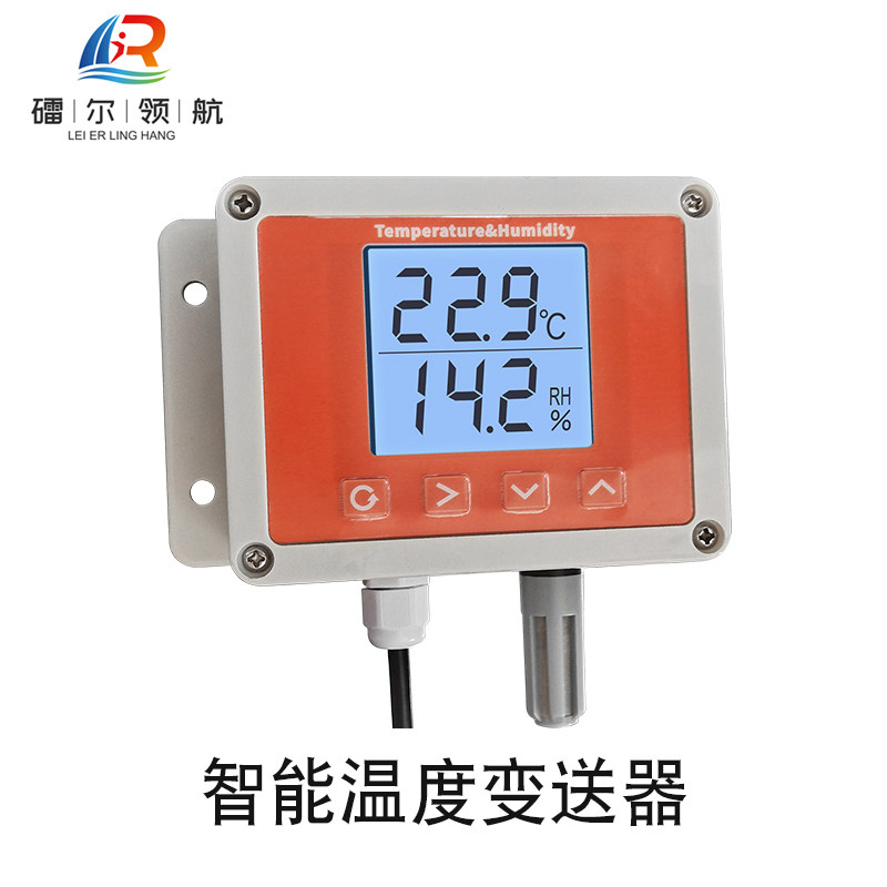 北京镭尔智能传感器技术有限公司