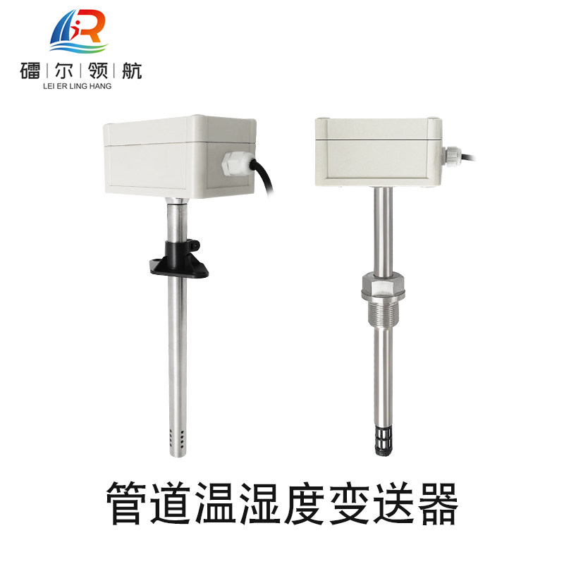 北京镭尔智能传感器技术有限公司