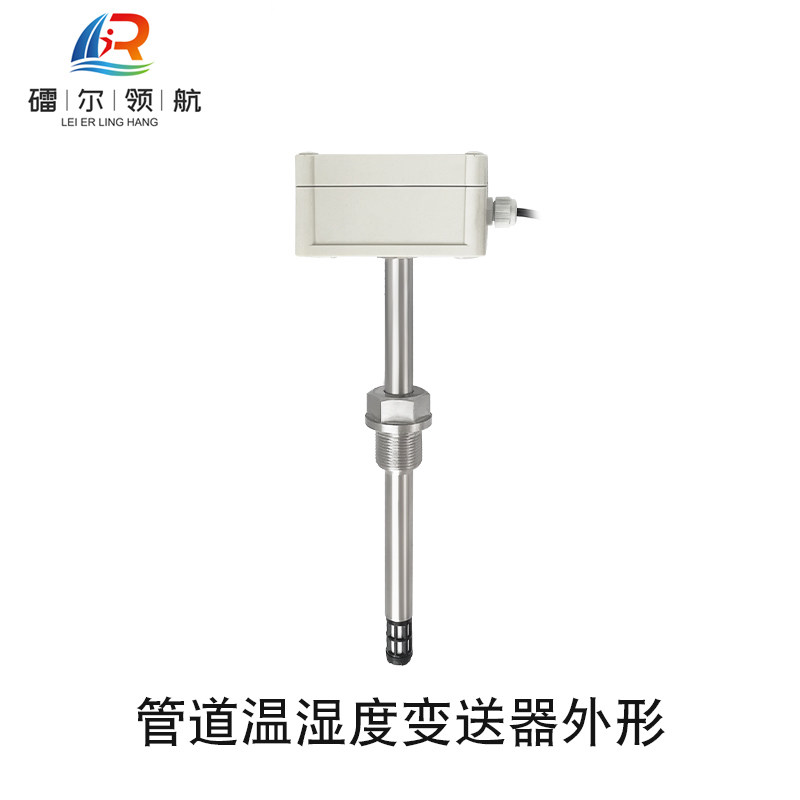 北京镭尔智能传感器技术有限公司