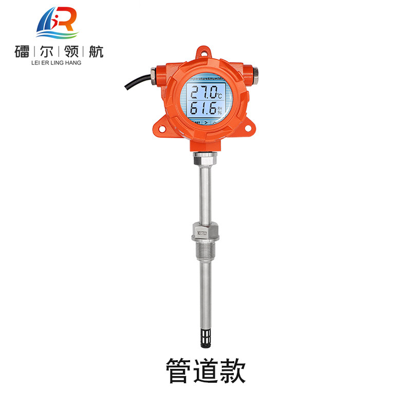 北京镭尔智能传感器技术有限公司