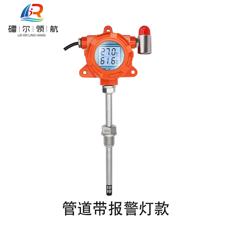 北京镭尔智能传感器技术有限公司