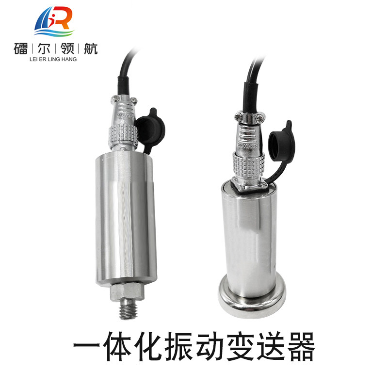 北京镭尔智能传感器技术有限公司