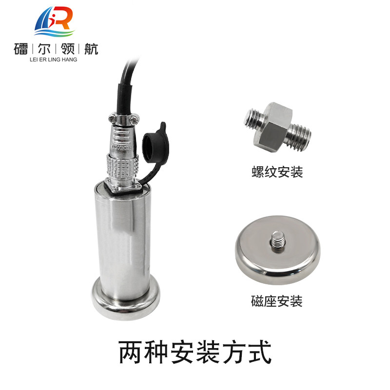 北京镭尔智能传感器技术有限公司