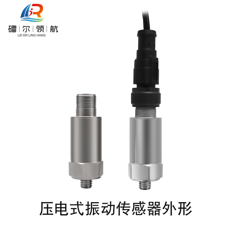 北京镭尔智能传感器技术有限公司