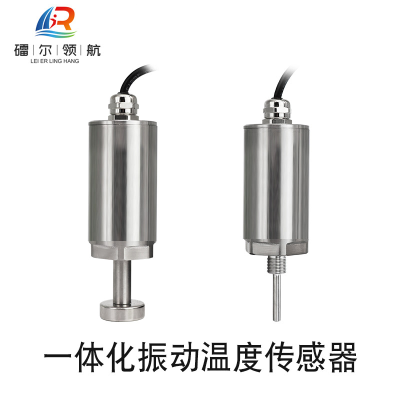 北京镭尔智能传感器技术有限公司