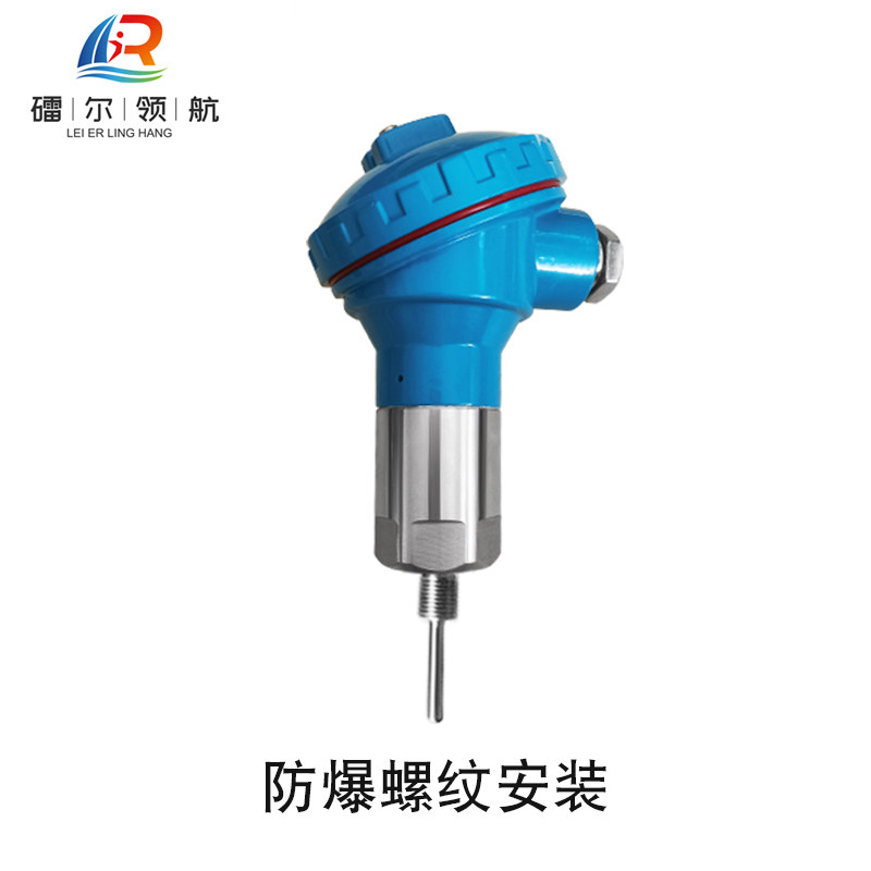 北京镭尔智能传感器技术有限公司