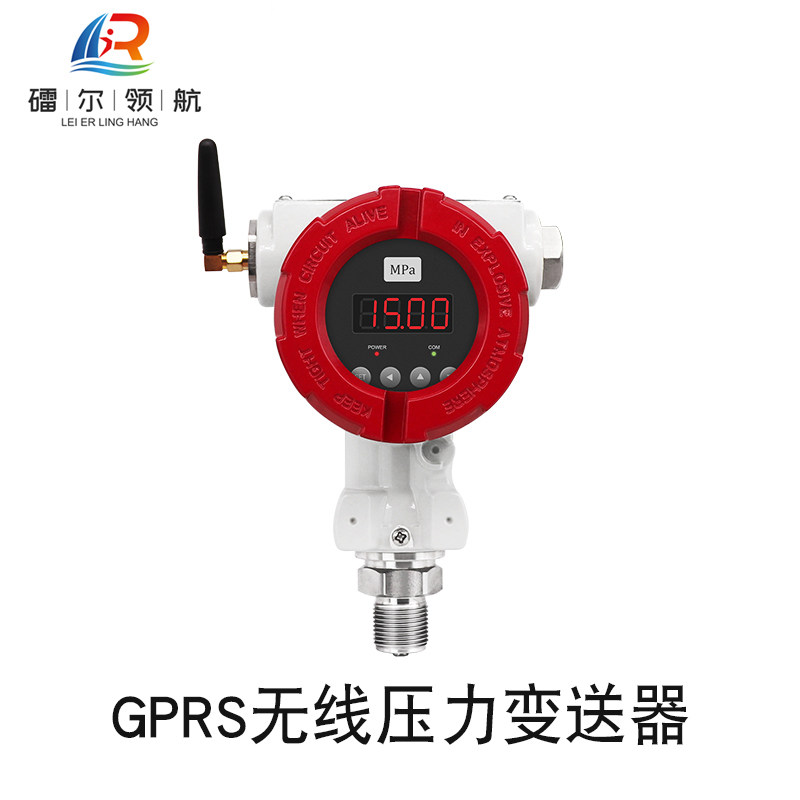 LEQ-GPRS无线压力变送器