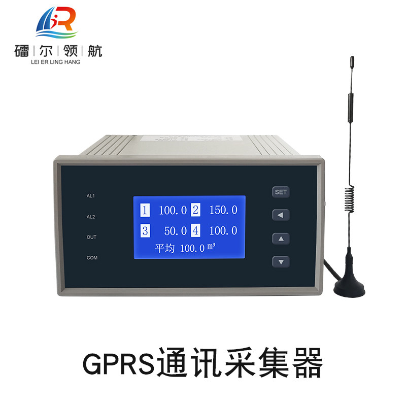 LEQ-GPRS无线通讯采集器