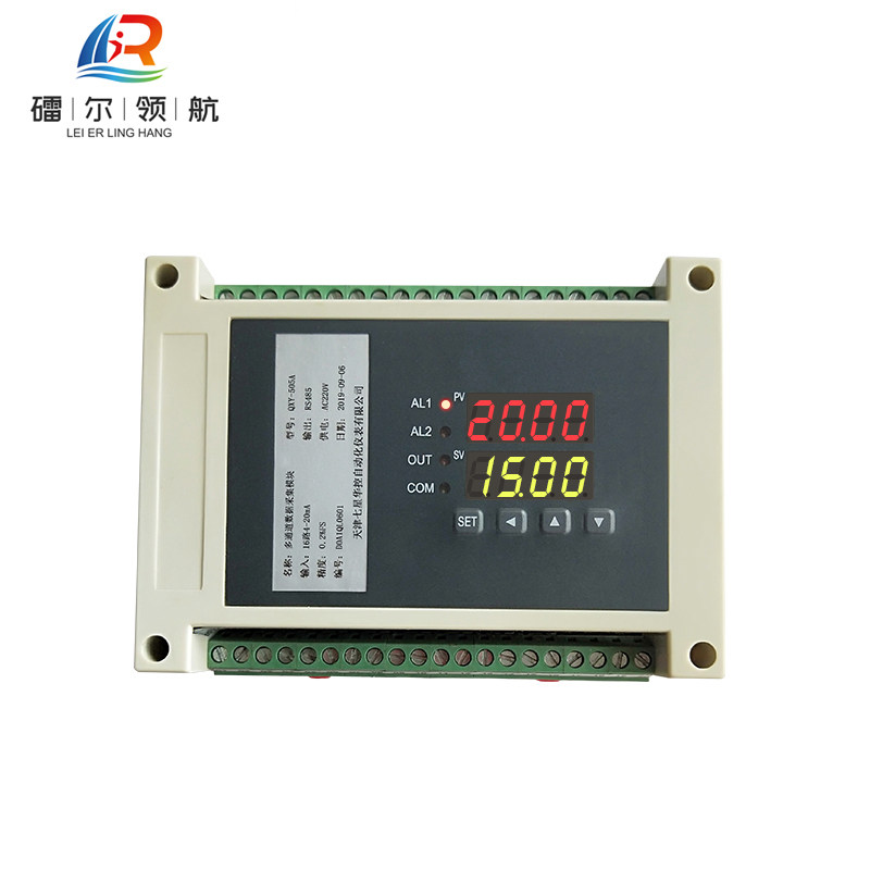 LEQ-911A多通道采集器