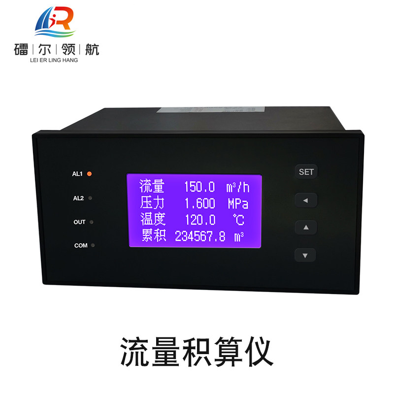 北京镭尔智能传感器技术有限公司