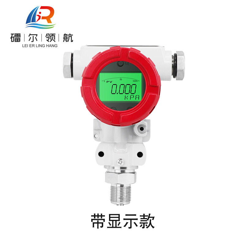 LEQ-116A防爆压力变送器