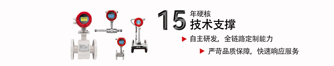 北京镭尔智能传感器技术有限公司