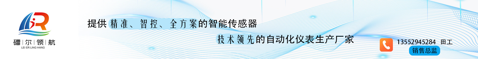 响应式五金零件螺丝类企业(自适应手机端)