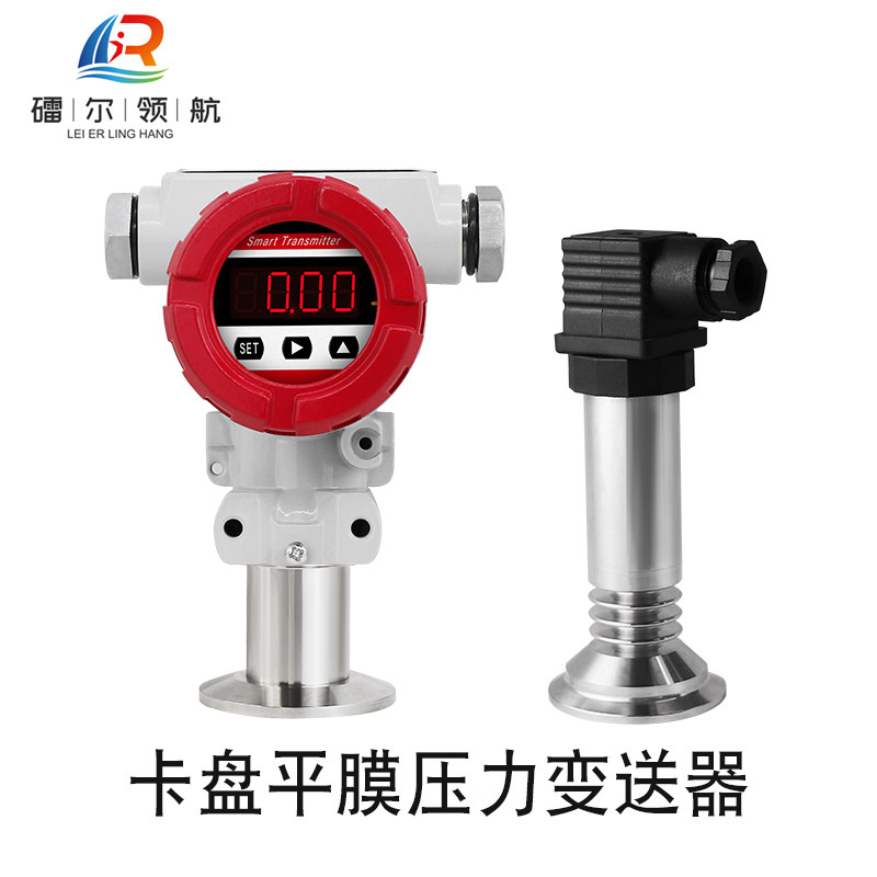 北京镭尔智能传感器技术有限公司