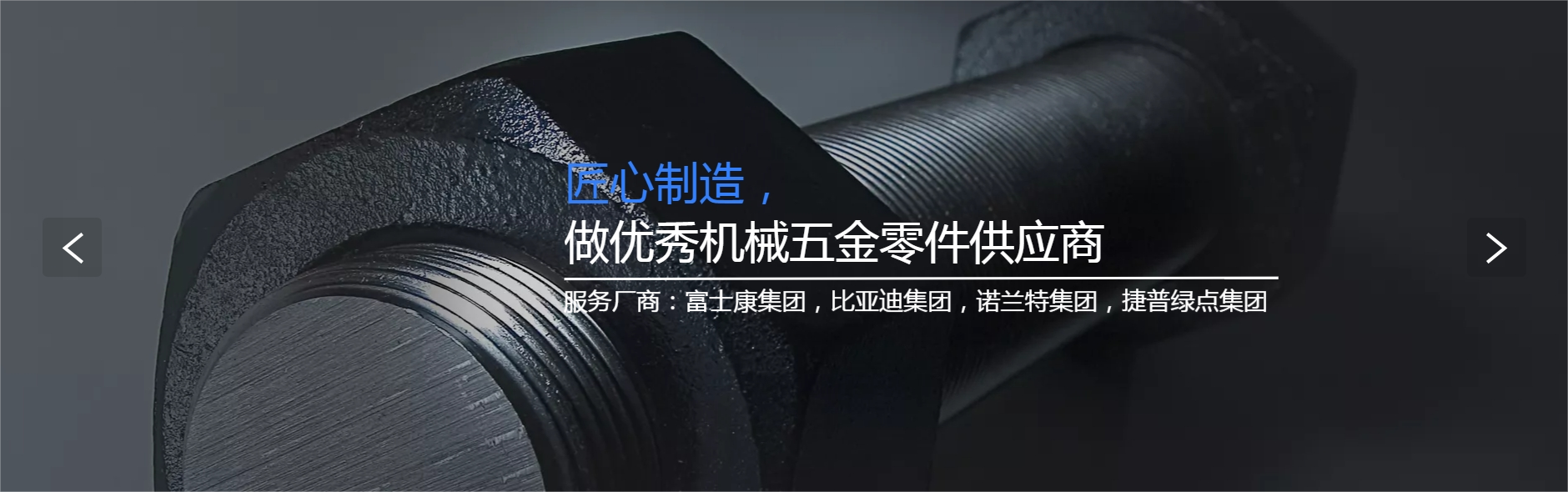 Tianjin Hai Yi Xin Metal Co.,Ltd