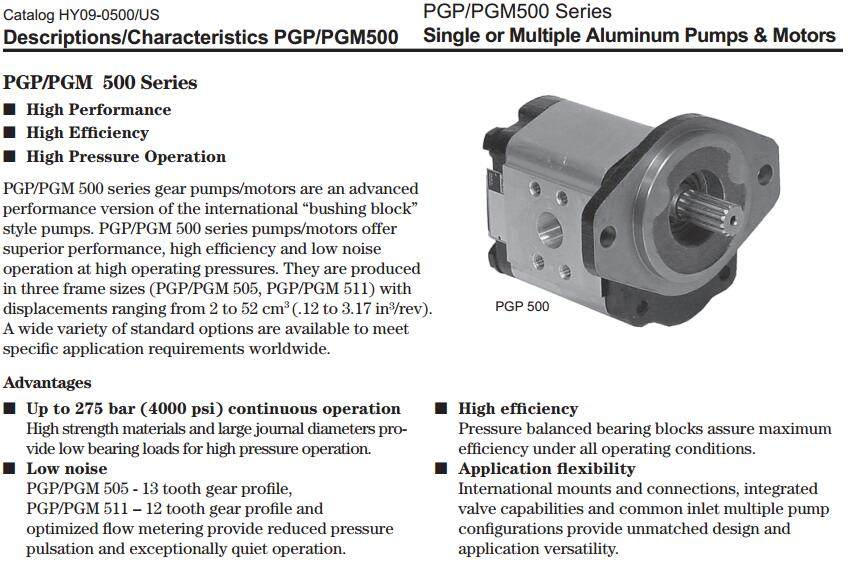 PGP 500 齿轮泵