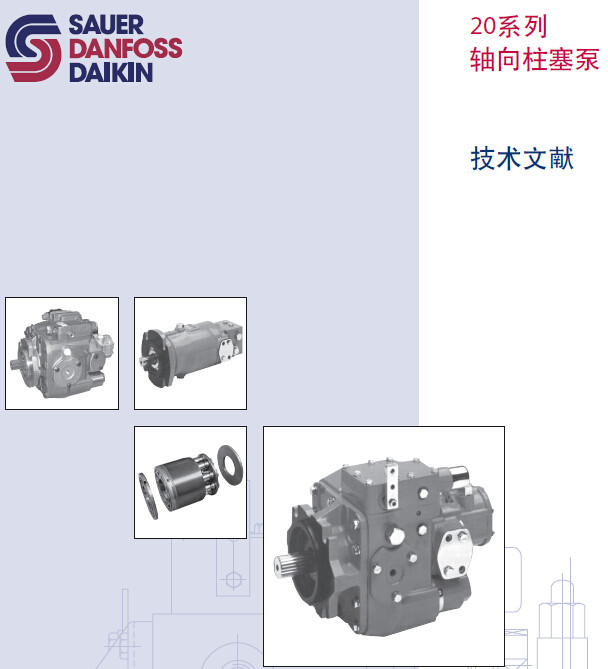 20系列柱塞泵