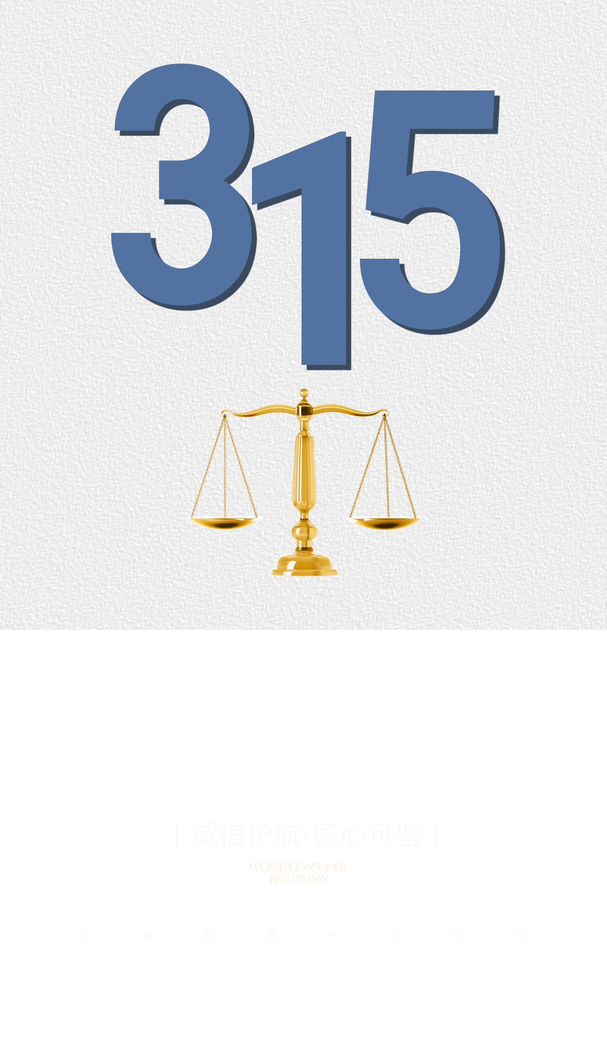 直面3·15门禁安全隐患，构建可靠安防破局方案