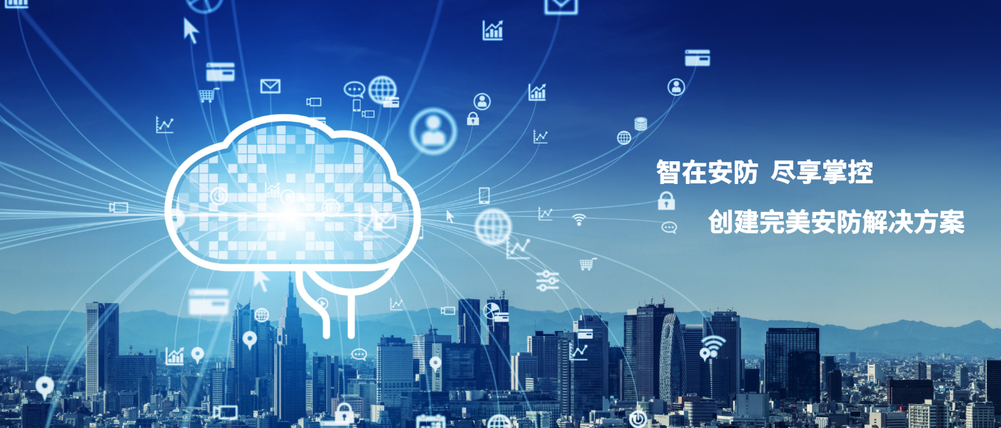 四川玛斯康科技有限公司