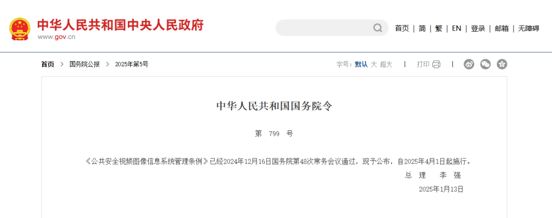 四川玛斯康科技有限公司