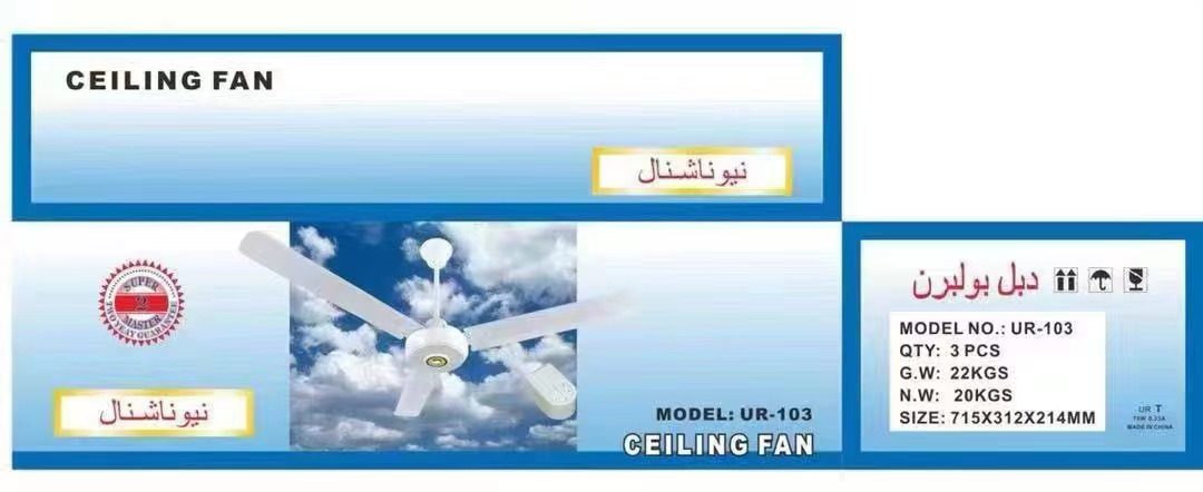 NEW NATIONAL ceiling fan