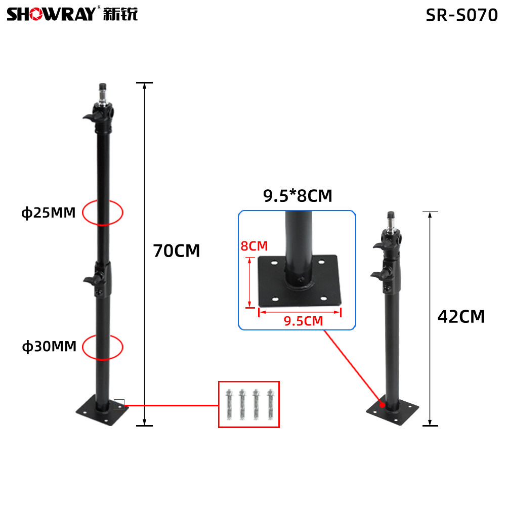 Yuyao ShowRay Photo Equipment Co., Ltd 