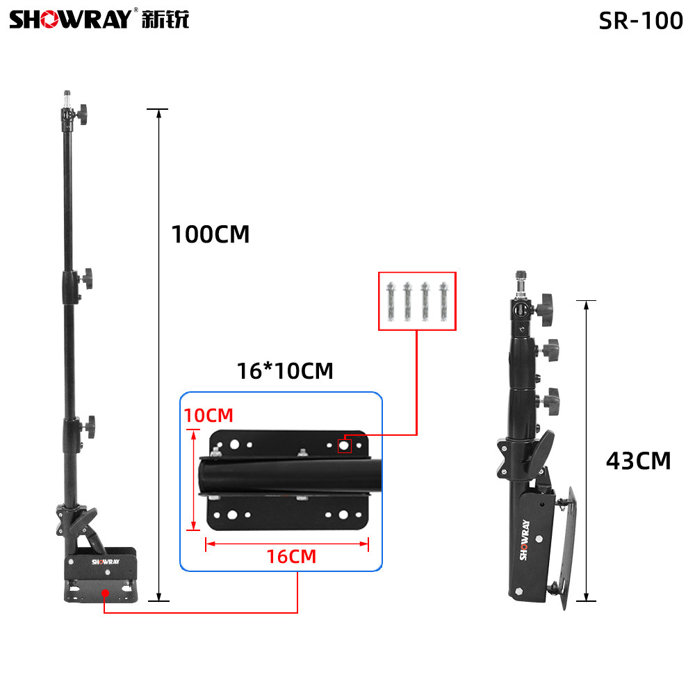 Yuyao ShowRay Photo Equipment Co., Ltd 