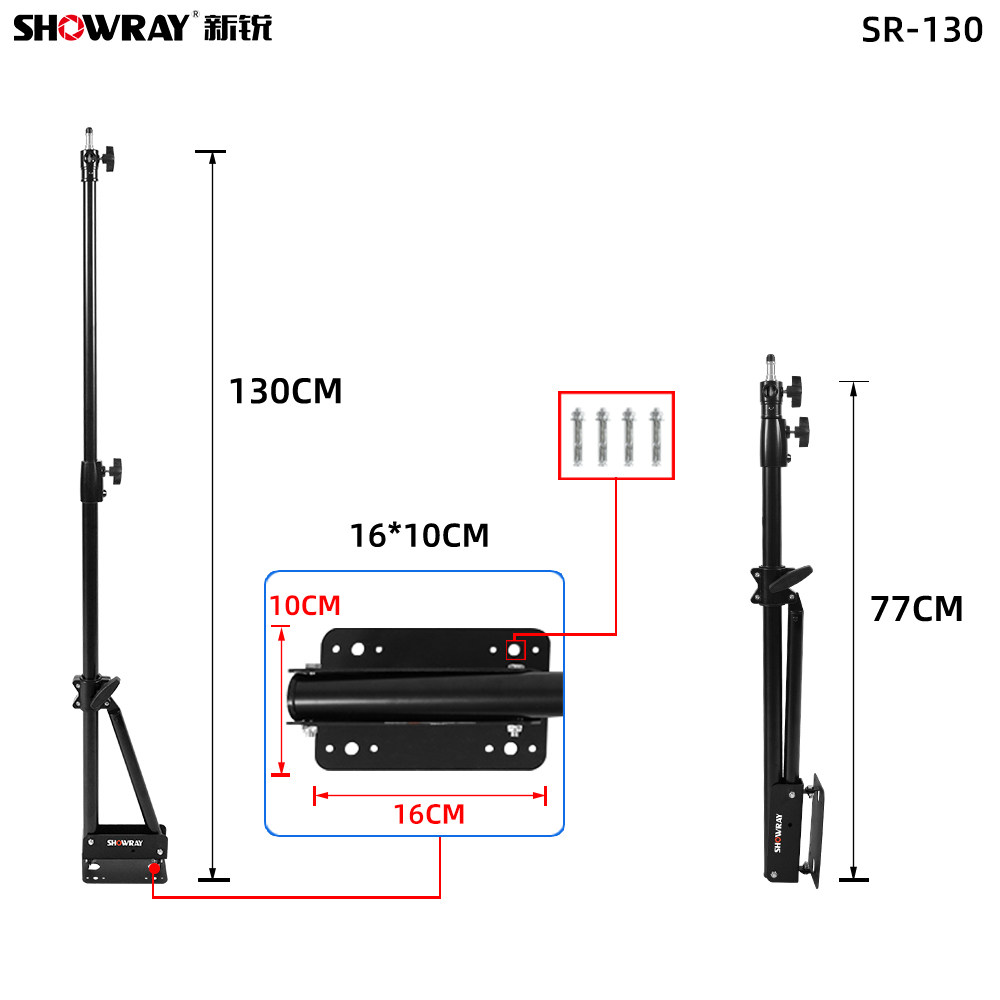 Yuyao ShowRay Photo Equipment Co., Ltd 